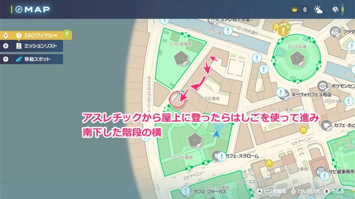 菊永様確認用　わざマシンマシン　4枚 ポケモンZA】わざマシンの場所一覧と入手方法（全107種類