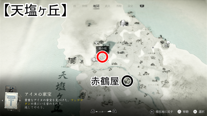 ゴーストオブヨウテイのからくり箱の入手場所マップ