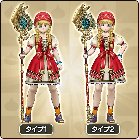 ドラクエウォーク】天才魔法使いベロニカ装備ガチャは引くべきか？【DQ