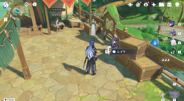 原神のレイラの場所