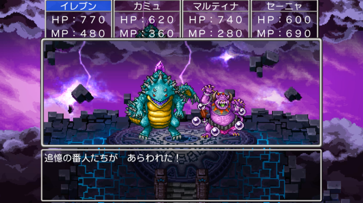 ドラクエ11Sの追憶の番人3