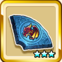 レッサードラゴン群の石板_アイコン