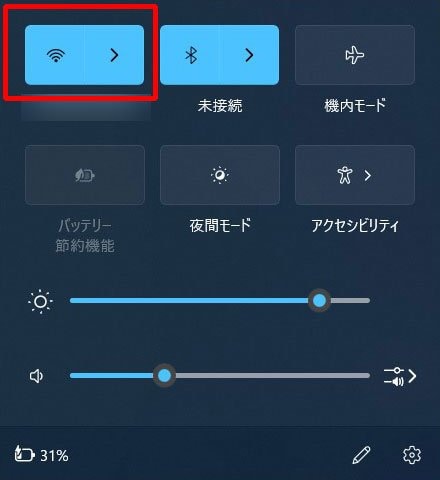 WiFi接続