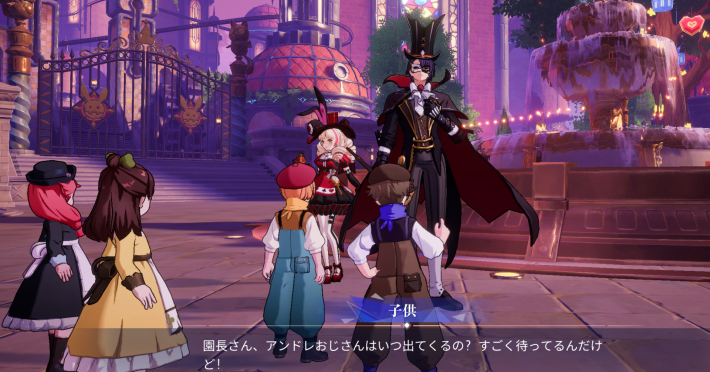 ジョーカーのエピソード1