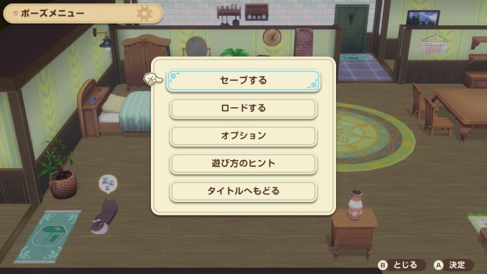 牧場物語 風のグランドバザールのセーブ