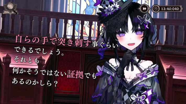 魔法少女ノ魔女裁判