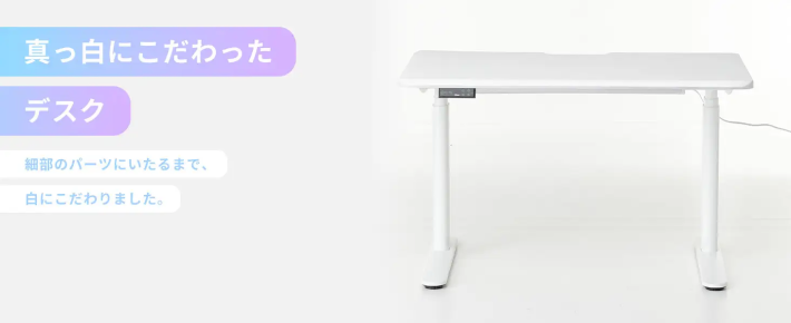 Pixio、ブランド初のゲーミング電動昇降デスクを発表！11月12日予約開始、10%OFFセールもの画像