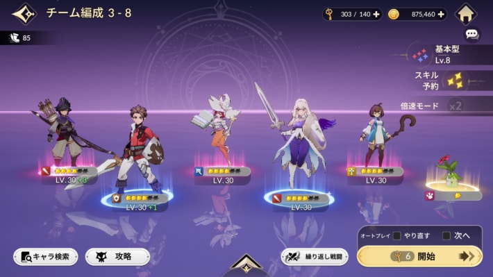 『セブンナイツ Re:BIRTH』先行プレイレビュー。全世界1億人がプレイした『セブンナイツ』が正統進化！ 演出やコンテンツが大幅パワーアップ