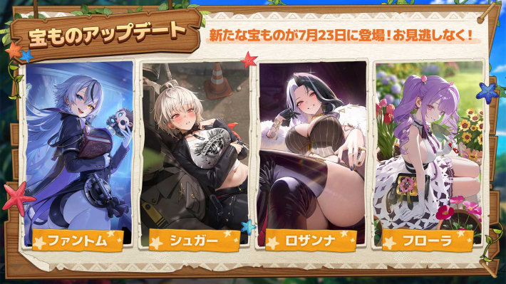 勝利の女神：NIKKE』新フルボイスストーリーイベント「WAVE TO YOU
