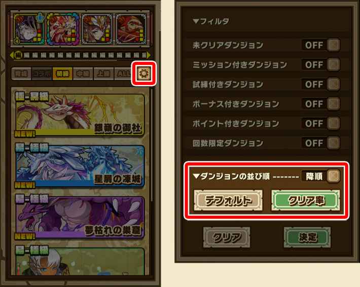 サモンズボード】最新アップデート/メンテナンス情報まとめ - ゲームウィズ