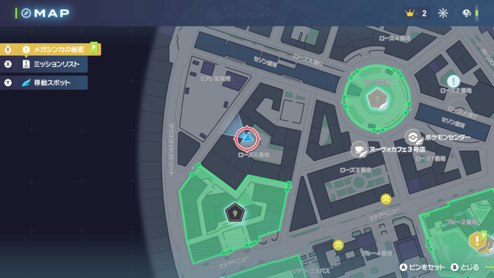 ポケモンZAのなつき度上げのきのみのお店の場所