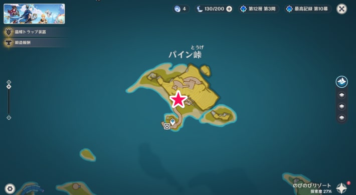 ヴァレサ