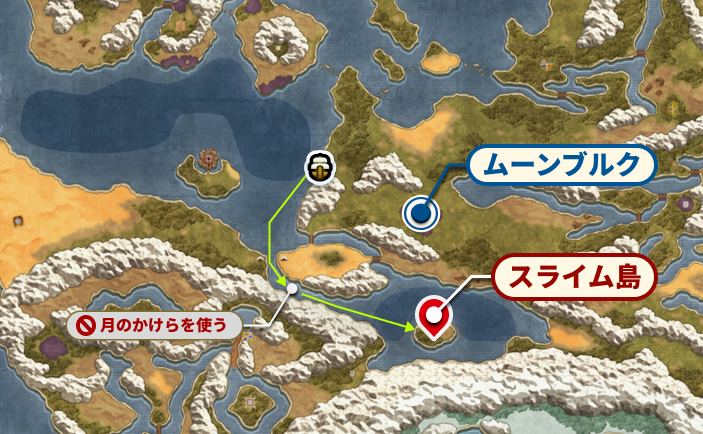 ムーンブルクから船でスライム島へ向かう