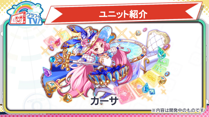 カーサ