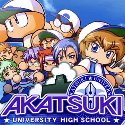 パワプロアプリ デッキメーカー 5 26更新 パワプロ ゲームウィズ Gamewith