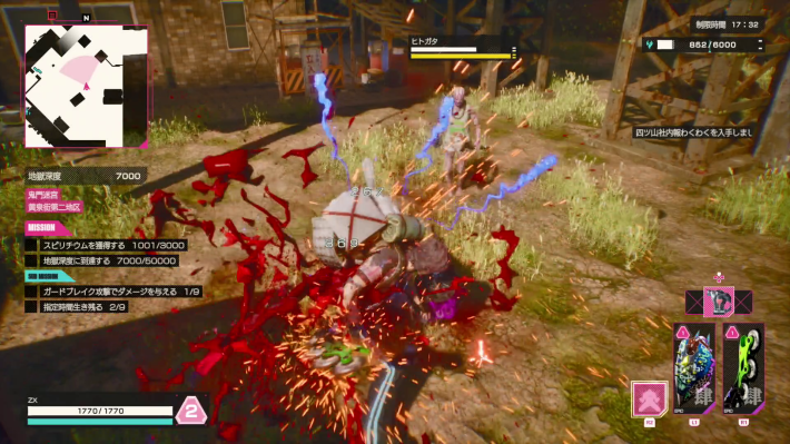LET IT DIE: INFERNO】読み物(書誌)の入手方法【レットイットダイ