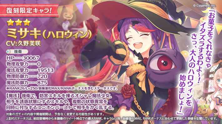 プリコネr イベント アップデート一覧 報酬やいつ開催かをひとまとめ プリンセスコネクト ゲームウィズ プリコネr イベント アップデート一覧 報酬やいつ開催かをひとまとめ プリンセスコネクト ゲームウィズ