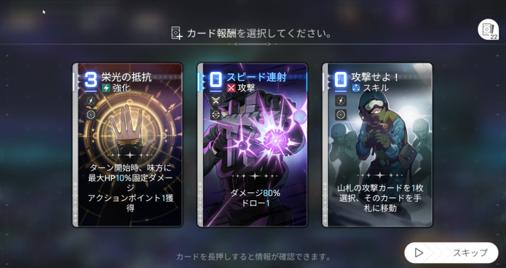 セーフティエリアでできることの画像