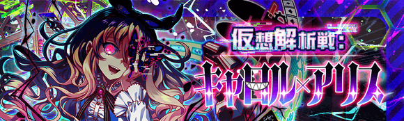 バックストリート・ナイトシティ2情報まとめの画像