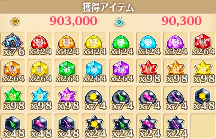 BREAKSKY:RERISE協力_星50