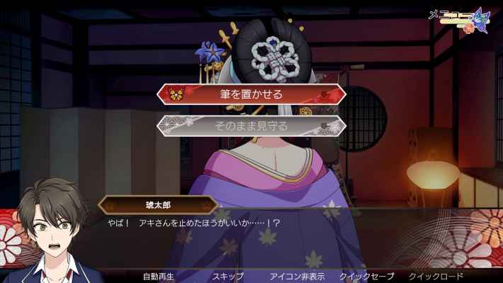 吉原遊郭が舞台のミステリ・アドベンチャー『転生遊郭: Ghost Traveler』発売日が決定！