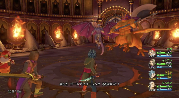 ドラクエ11】魔軍司令ホメロスの倒し方と推奨レベル【ドラクエ11S