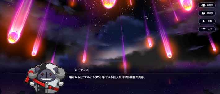 『アウトランカーズ』配信開始！誰でも気軽に楽しめるワチャワチャ感満載の奪い合いアクションバトル！の画像