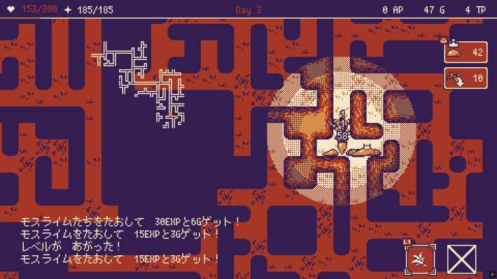 いそげヒーロー