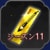筆くじ券(S11)・特