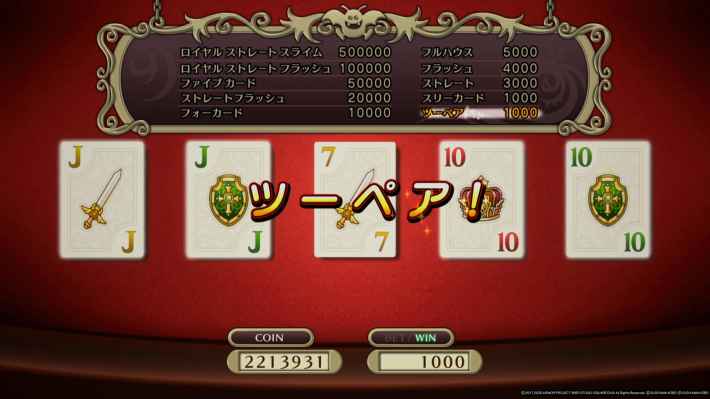 最初に役を作るの画像