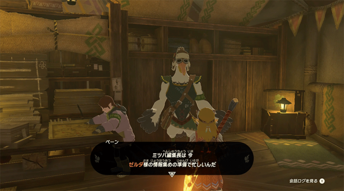 シロツメ新聞社でペーンに話しかけるとイベント発生