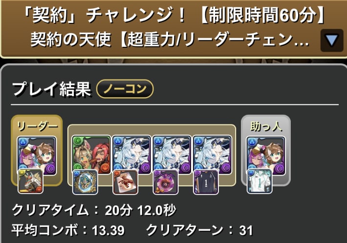 メニットチャオリン