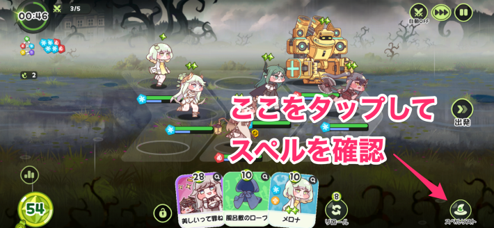 カードの種類と使い方の画像