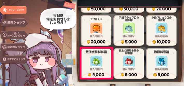 生産ラボの使い方とできることの画像