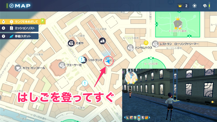 ポケモンZAのリオルの場所のマップ