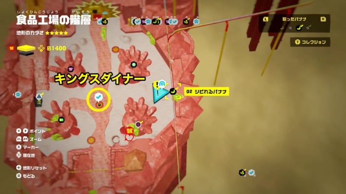 シビれるバナナのバナモンドの場所マップ