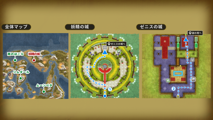 ドラクエ2リメイクの謎の塔の行き方