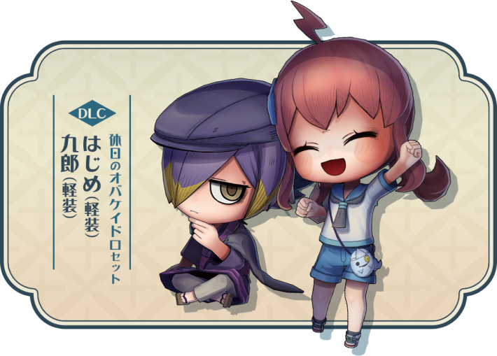 オバケイドロ２