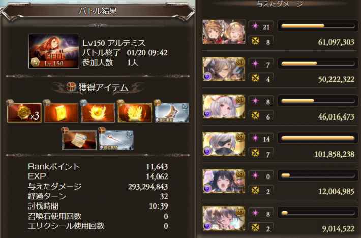 グラブル 闇古戦場フルオート周回編成例まとめ 150hell グランブルーファンタジー ゲームウィズ