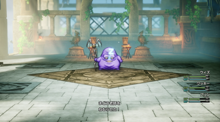 ドラクエ2リメイクのラリホー