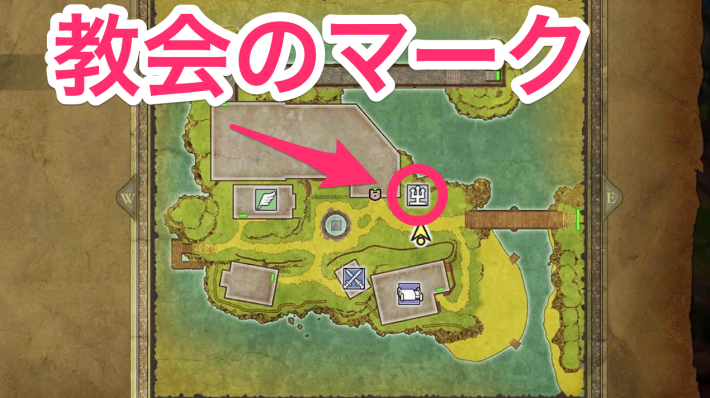 ドラクエ1リメイク】セーブの仕方と種類｜復活の呪文はある