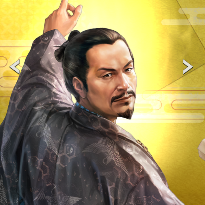 【博学多才】丹羽長秀のイラスト