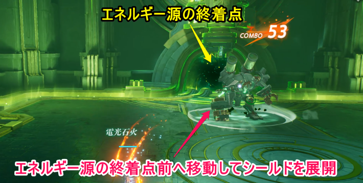 最初のギミック発動までは攻撃に注力