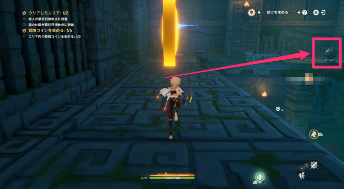 原神の主人公で先へ進んで