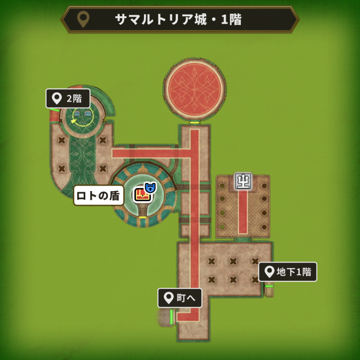 サマルトリア_魔法の鍵