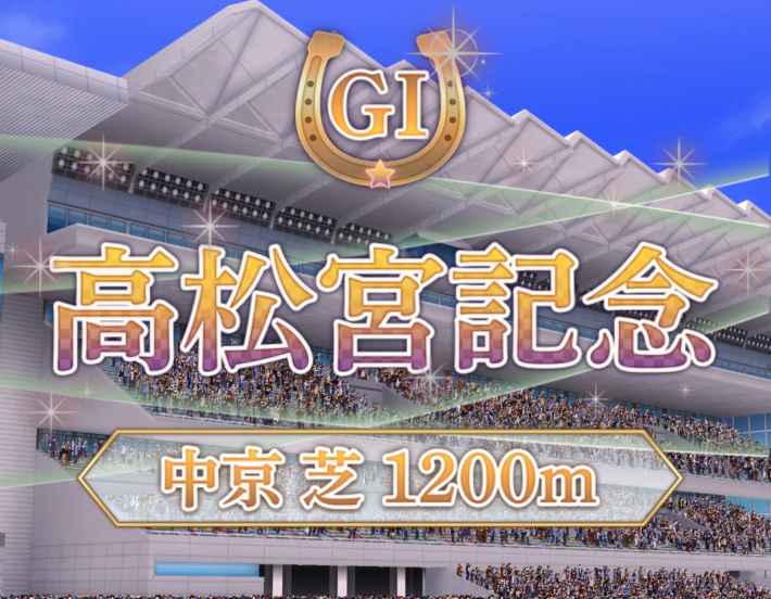 第121回:遅咲きのスプリント女王、ビリーヴの物語の画像