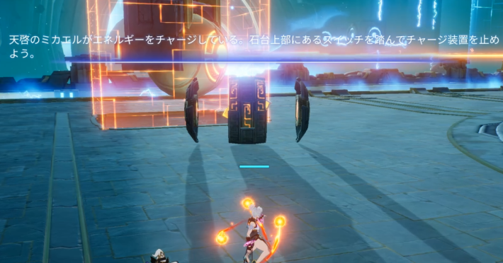 出現したホイールモンスターを倒す