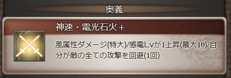 キルアの評価/性能検証まとめ｜ハンターハンターコラボの画像