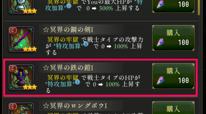 ログウィズの冥界の鉄の鎧