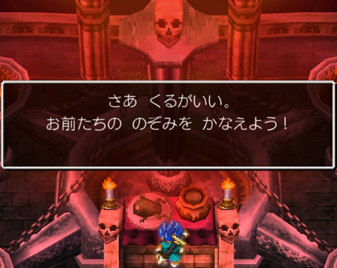 ドラクエ6】はぐれのさとりの入手方法と効果・効率的な集め方